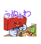 FS/F (Fun Stuff/Found)（個別スタンプ：31）
