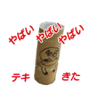コアの気まぐれな日常（個別スタンプ：16）