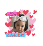H27年に1度のあいなちゃん(  ॑꒳ ॑  )（個別スタンプ：1）