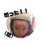 H27年に1度のあいなちゃん(  ॑꒳ ॑  )（個別スタンプ：13）