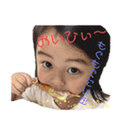 H27年に1度のあいなちゃん(  ॑꒳ ॑  )（個別スタンプ：23）