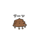 まいにちうんち。（個別スタンプ：9）