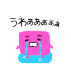 はめちゃん。（個別スタンプ：3）