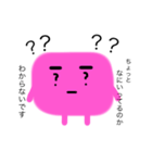 はめちゃん。（個別スタンプ：5）