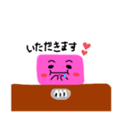 はめちゃん。（個別スタンプ：7）