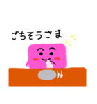 はめちゃん。（個別スタンプ：8）