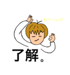 ぐったんスタンド（個別スタンプ：2）