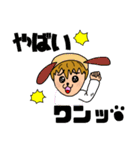 ぐったんスタンド（個別スタンプ：4）