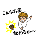 ぐったんスタンド（個別スタンプ：8）