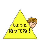 ぐったんスタンド（個別スタンプ：16）