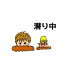 ぐったんスタンド（個別スタンプ：18）