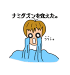 ぐったんスタンド（個別スタンプ：22）
