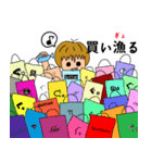 ぐったんスタンド（個別スタンプ：24）