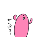 だるゆるスタンプ（個別スタンプ：13）