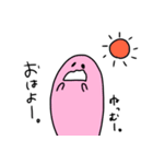 だるゆるスタンプ（個別スタンプ：16）