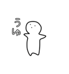うゆくん（個別スタンプ：1）