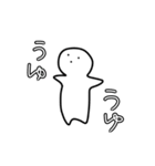 うゆくん（個別スタンプ：2）
