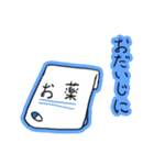 シスター ナースちゃん（個別スタンプ：8）