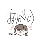 りなてぃスタンプ（個別スタンプ：15）