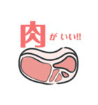 夜ご飯は？（個別スタンプ：2）