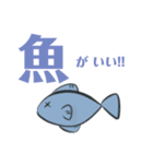 夜ご飯は？（個別スタンプ：3）