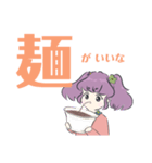 夜ご飯は？（個別スタンプ：4）