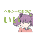 夜ご飯は？（個別スタンプ：5）