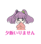 夜ご飯は？（個別スタンプ：6）