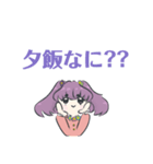 夜ご飯は？（個別スタンプ：8）