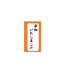 使えるひとこと敬語（個別スタンプ：1）