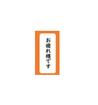 使えるひとこと敬語（個別スタンプ：2）