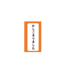 使えるひとこと敬語（個別スタンプ：6）