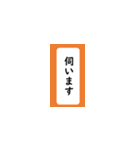 使えるひとこと敬語（個別スタンプ：7）