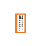 使えるひとこと敬語（個別スタンプ：9）