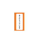 使えるひとこと敬語（個別スタンプ：10）
