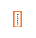 使えるひとこと敬語（個別スタンプ：11）