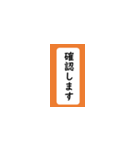 使えるひとこと敬語（個別スタンプ：12）