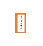 使えるひとこと敬語（個別スタンプ：15）