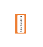 使えるひとこと敬語（個別スタンプ：16）