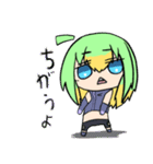 ぬた スタンプ（個別スタンプ：16）