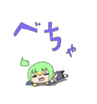 ぬた スタンプ（個別スタンプ：28）