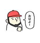 人見知りヒゲおじさんの日常（個別スタンプ：1）