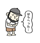 人見知りヒゲおじさんの日常（個別スタンプ：3）