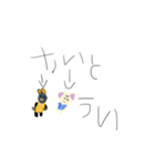 ういちゃんがつくったスタンプ（個別スタンプ：1）