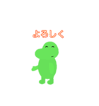 らぽく（個別スタンプ：1）