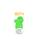 らぽく（個別スタンプ：7）