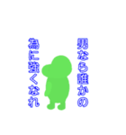 らぽく（個別スタンプ：11）