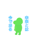 らぽく（個別スタンプ：12）