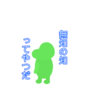 らぽく（個別スタンプ：16）