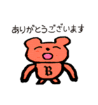niko niko ^_^ 2（個別スタンプ：6）